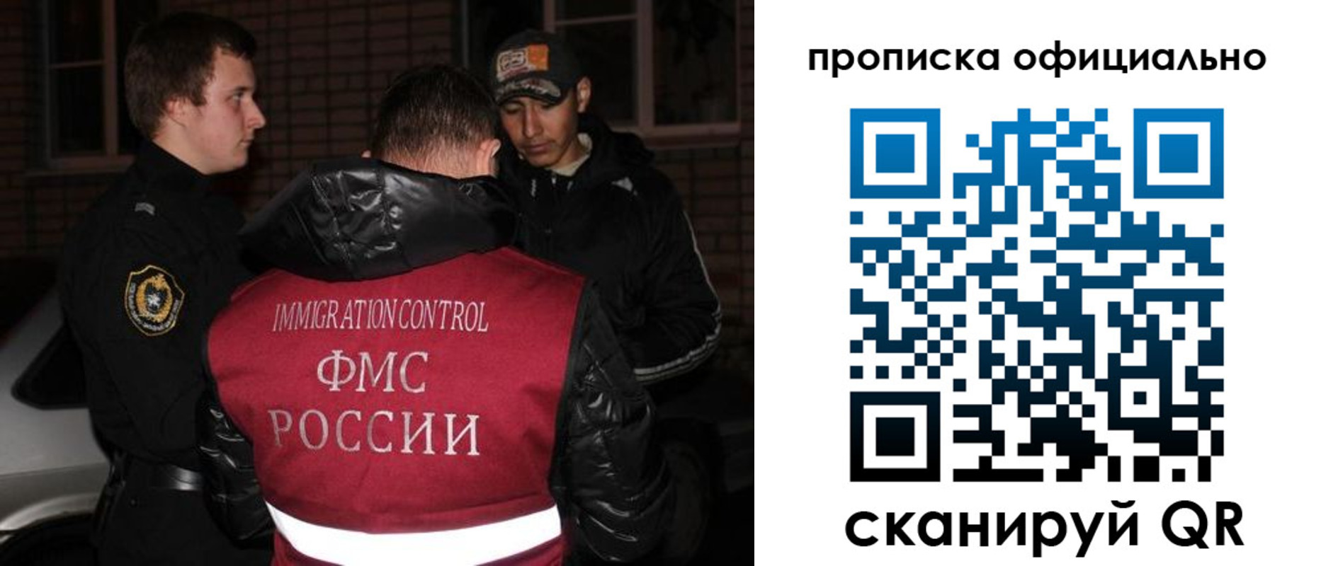 прописка для военкомата в Омутнинске
